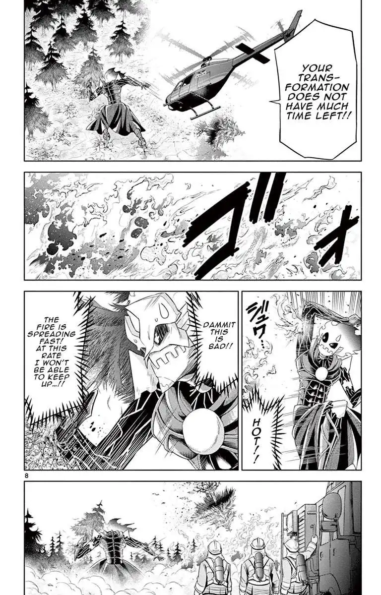 Kiriwo Terrible Chapter 8 12